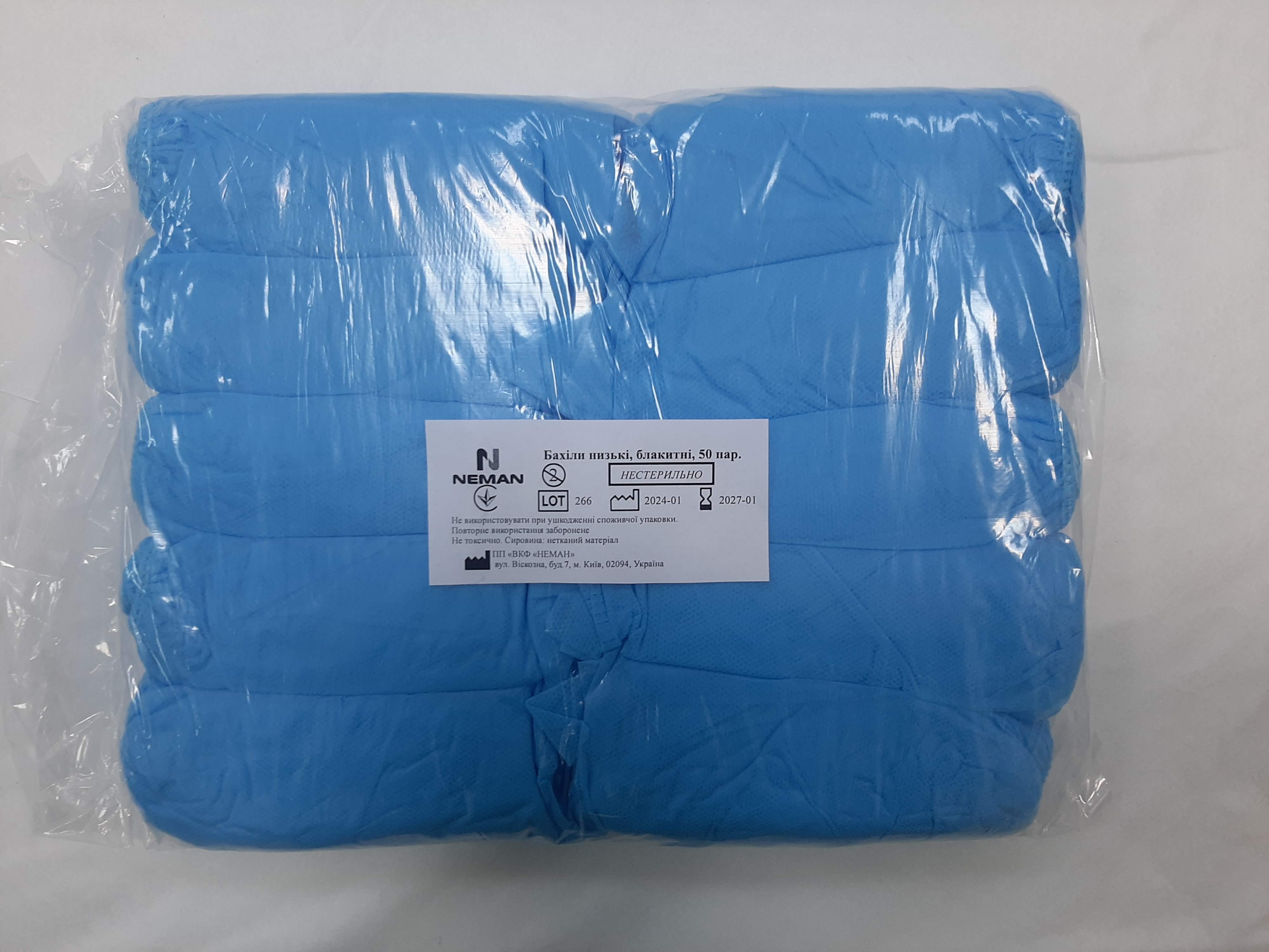 Бахіли низькі, блакитні, (50 пар/уп.) нестерильні TM NEMAN